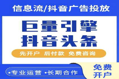 解析百度推广代理在旅游行业的营销策略