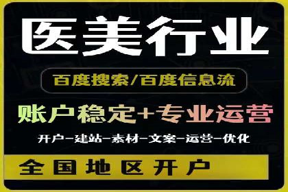 提升广告ROI的秘密：sem账户托管全解析