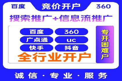 案例分享：百度推广助力企业实现多元化发展