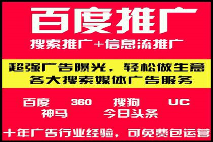 竞价推广开户费用案例分享：如何实现低成本高回报