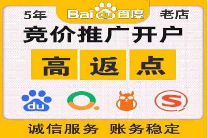 股市开户高返点案例：如何实现收益最大化